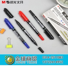 晨光双头记号笔（单支）