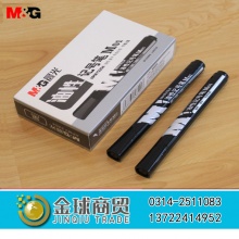 晨光白板笔2204（单支三色可选）
