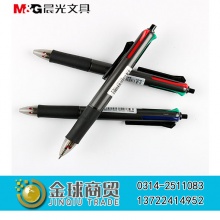 晨光四色按动圆珠笔80315