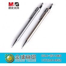 晨光自动铅笔1001
