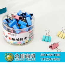 晨光25mm长尾夹92741（48枚装）
