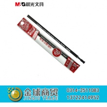 晨光替芯4011（20支）