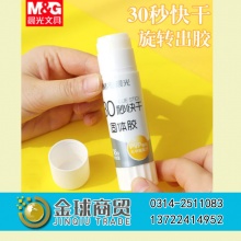 晨光36克快干固体胶7144