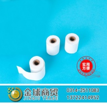 晨光热敏收银纸（4卷）