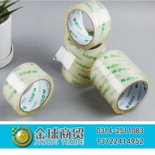 晨光胶带95796（单卷）