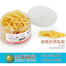 得力乳胶圈3213