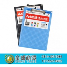 晨光A4便携办公板夹