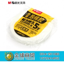晨光双面泡棉胶97352（一对装）