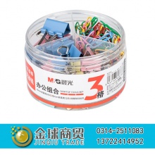 晨光办公组盒92893