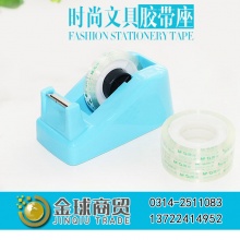 晨光胶带座97360