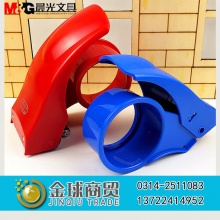 晨光封箱器97367
