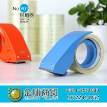 得力封箱器801