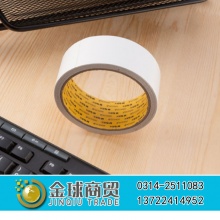 晨光双面胶97390（单卷）