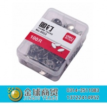 得力 图钉0022
