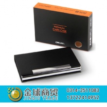 得力名片盒7628
