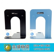 晨光书立91707（一对装）