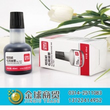得力号码机专用油墨7521