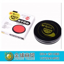 晨光快干印台97520