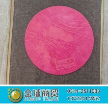 硕天印章专用胶垫圆形161