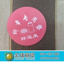 硕天印章专用胶垫圆形162