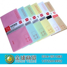 得力彩色信封（20个/包）