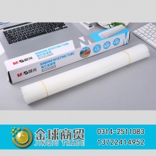 晨光装订机铆管96716