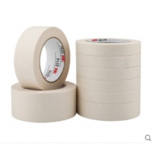 白色美纹纸胶带美缝无痕胶带