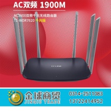 TP-LINK7620千兆路由器