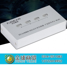 丰杰英创四口USB自动共享器