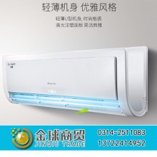 格力（GREE）1.5匹空调KFR_23GW（23570）Ga_3