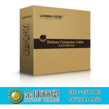 绿联高品质电脑连接线10374