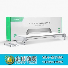 绿巨能显示器加高底座