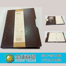 晨光睿知活页记事本4R55