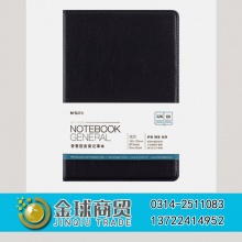 晨光普惠型皮面记事本AQY1AK78