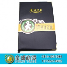 晨光会议记录本ADYLK487