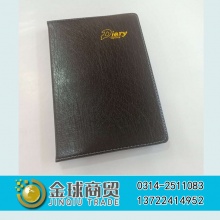 文章记事本1725