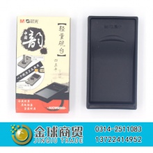 晨光中国韵轻量砚台AICW9203