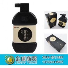 晨光书画墨汁8801