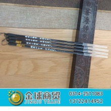 洪福黄尾小狼毫毛笔
