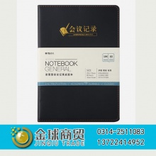 晨光会议记录皮面本AQYI3Y55