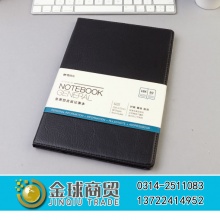 晨光皮面记事本APYE3K78