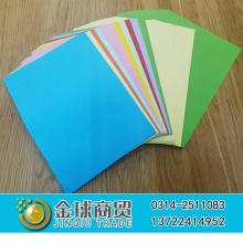 奥威70g彩色复印纸（浅黄 深绿 混彩）