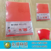 美力特级桌签纸