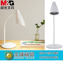 晨光护眼台灯98527