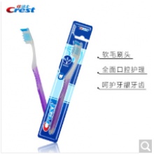 佳洁士(Crest) 三重护理软毛牙刷