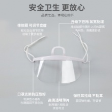 透明口罩餐饮专用食品塑料厨师厨房微笑餐厅饭店防雾飞沫50个