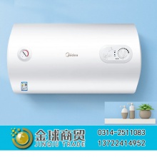 美的热水器F40-15A3（含安装服务及管件）