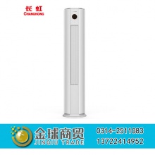 长虹KFR-52LW/DFG1+1柜式空调