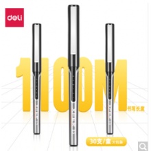 得力(deli)30支0.5mm直液全针管走珠笔 中性笔签字水笔 黑 办公用品