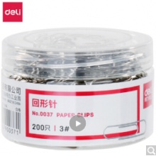 桶装回形针得力